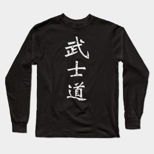 Distressed White Bushido Way of the Samurai/Warrior Long Sleeve T-Shirt